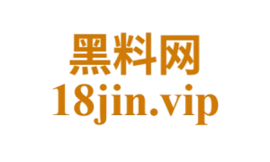 黑料官网